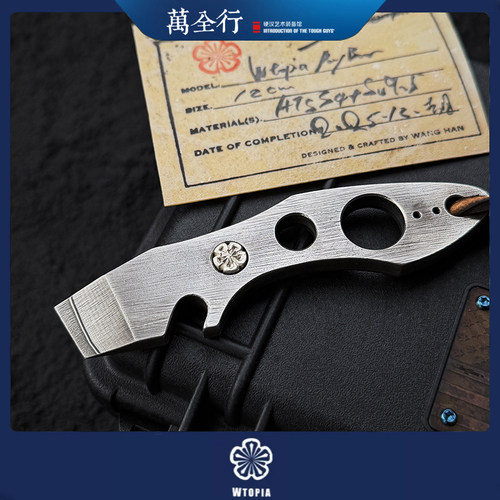 万全行 WTOPIA 手工EDC撬棍 北京展会限定版