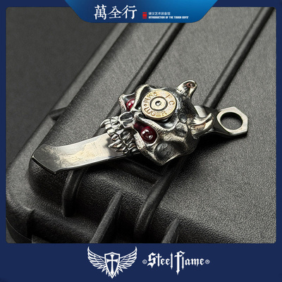 万全行STEELFLAME×Microtech夹