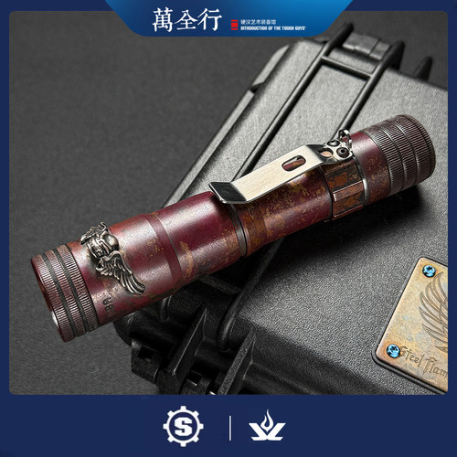 万全行联名紫铜骷髅EDC手电筒