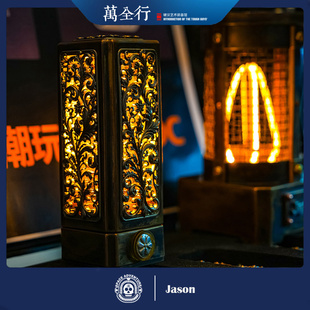 Jason × 萬全行 联名限量摄影氛围灯 鎏影 唐草透光青铜手工做旧