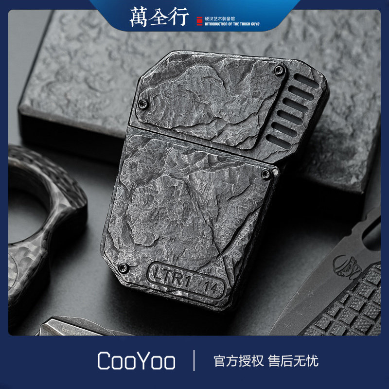 酷友CooYoo LTR1 重型石纹钛合金打火机 EDC雕刻火机 巨岩限量版