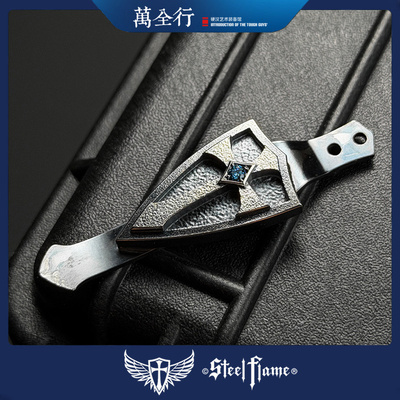 万全行美国STEELFLAME钢火