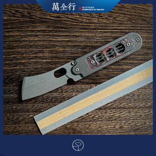 万全行 乌克兰Serge knives钛合金BEAN豌豆紫铜镶嵌EDC做旧小刀