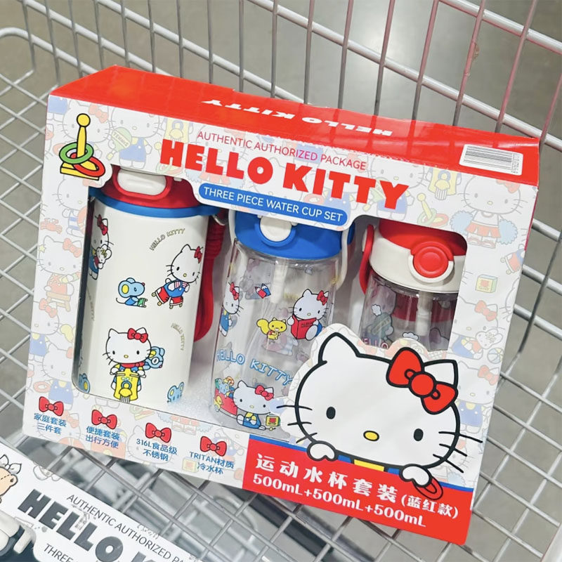 HelloKitty运动水杯套装