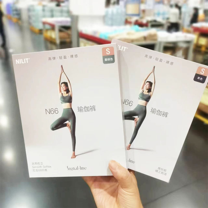 山姆代购NILIT Signal-Line N66 女士瑜伽裤  运动裤紧身裤