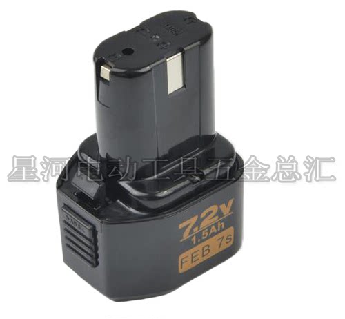 冲销量价  日立通用款7.2V 9.6V  ’12V 14.4V 18V充电器 电池
