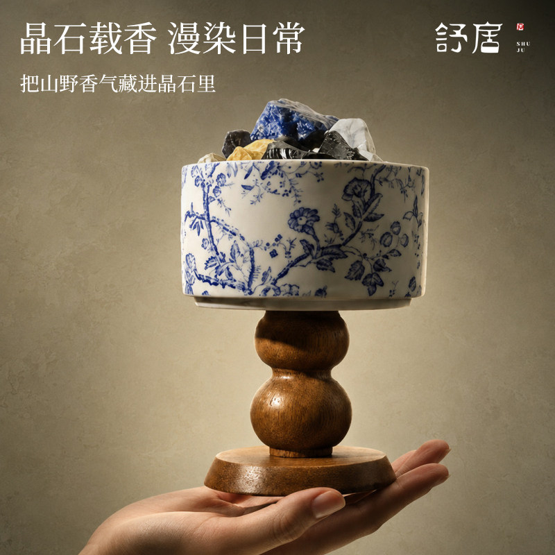 晶石无火香薰礼盒精致包装居家淡香持久扩香氛围感好物生日伴手礼