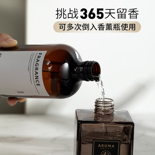舒居清香除臭浙江价格优惠香薰