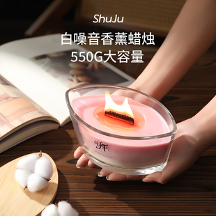 白噪音香薰蜡烛船型生日礼物小众高级感礼盒套装 伴手礼木芯香氛