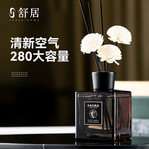 家用厕所除臭无火香薰精油