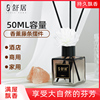 Shu ranking Aromatherapy essential oil household Lasting Fragrance bedroom hotel TOILET atmosphere fresh Fragrance toilet Deodorization