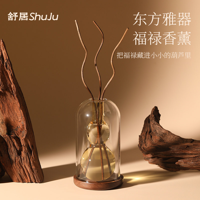 无火香薰容器藤条家用轻奢感香氛挥发棒空瓶玻璃扩香器客厅摆件