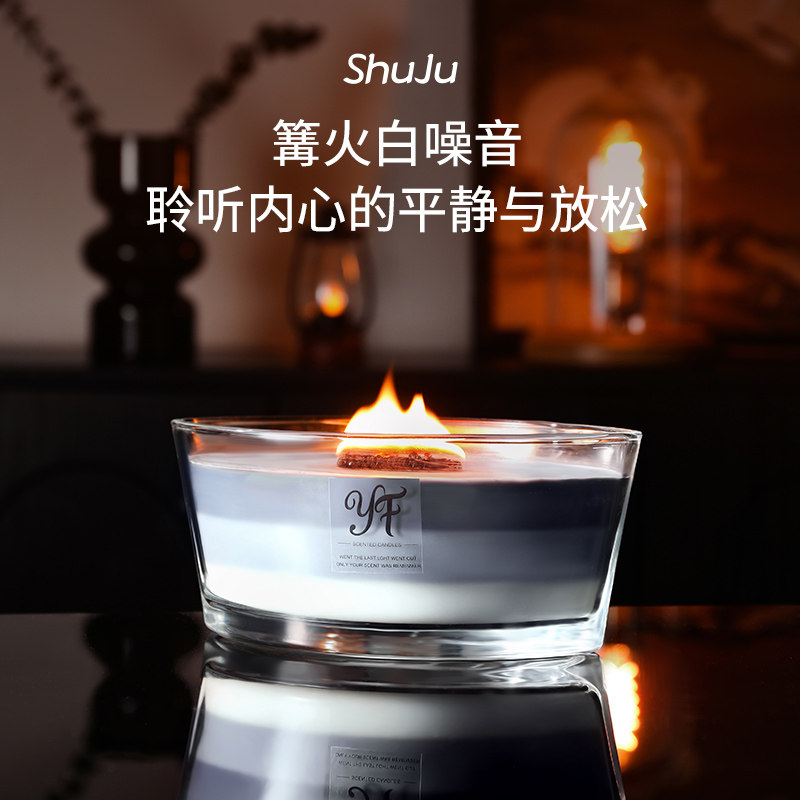白噪音香薰蜡烛礼盒家用室内新婚结婚订婚生日礼物小众高级送闺蜜