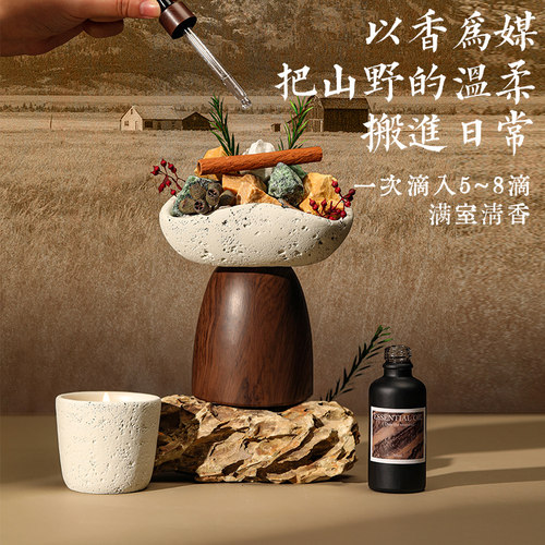 栖见山归扩香石香薰蜡烛礼盒高级感摆件送朋友乔迁生日新婚伴手礼