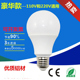 LED超亮节能灯泡螺口球泡美国E26螺口三色变光中性光源110V220V