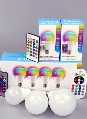 七彩RGB灯泡16色220VLED遥控灯泡网红拍照110V调光E27氛围灯泡B22