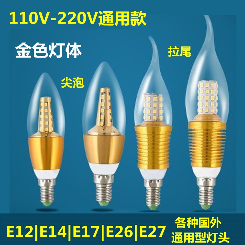 千美光220V1客厅吊灯光源