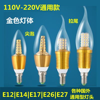 千美光220V1客厅吊灯光源