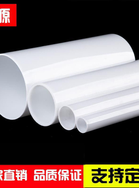 透光乳白色有机玻璃管亚克力奶白管 pmma圆管灯罩灯白管8-1500mm