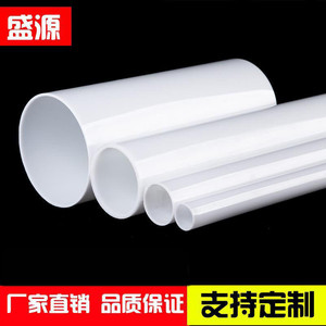 透光乳白色有机玻璃管亚克力奶白管 pmma圆管灯罩灯白管8-1500mm