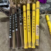海南降真香绿奇楠铁顶沉香白檀香橄榄香无粘粉线香烟通云霄