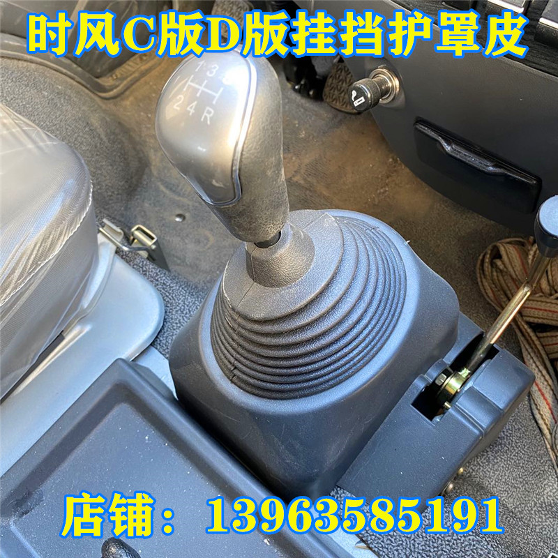 总成座椅护照挂挡皮套