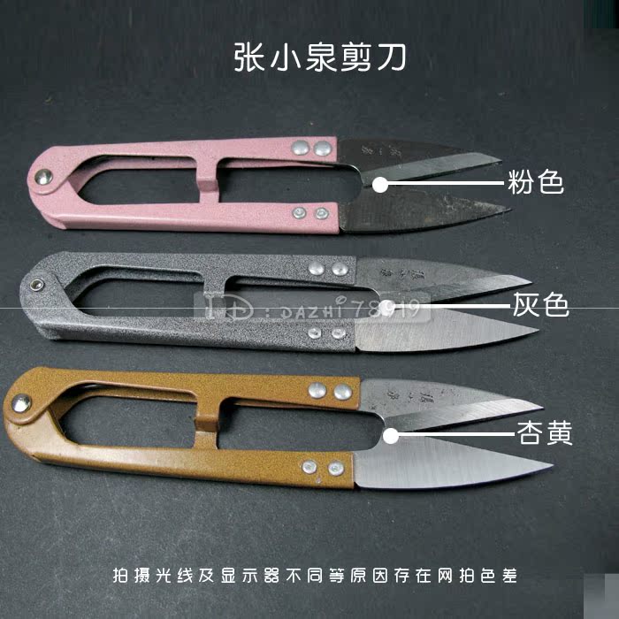 羊毛毡戳戳乐手工DIY制作工具