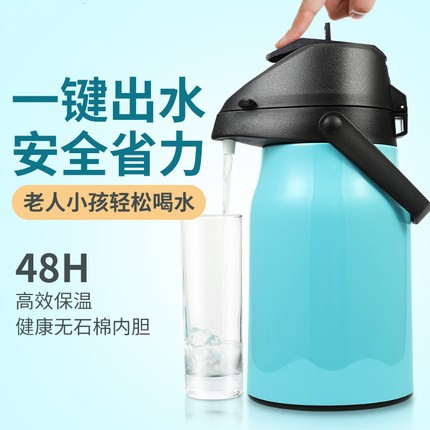 进口内胆按压式保温壶热水瓶