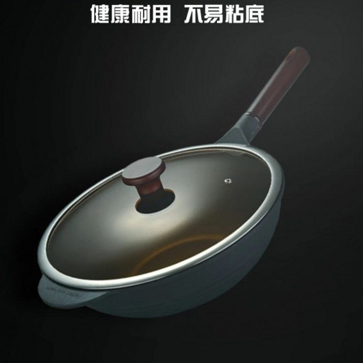 庆展炒锅麦饭石不粘锅家用不生锈电磁炉专用中式煤气灶燃气灶通用