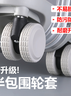 【QB2565】行李箱轮子保护套拉杆箱轮子全包裹保护套加厚硅胶轮套