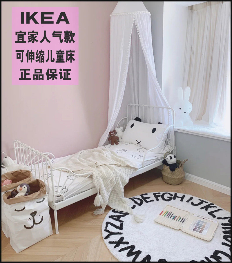 宜家米隆儿童床铁艺床带护栏伸缩加长床男孩女孩单人床拼接小床