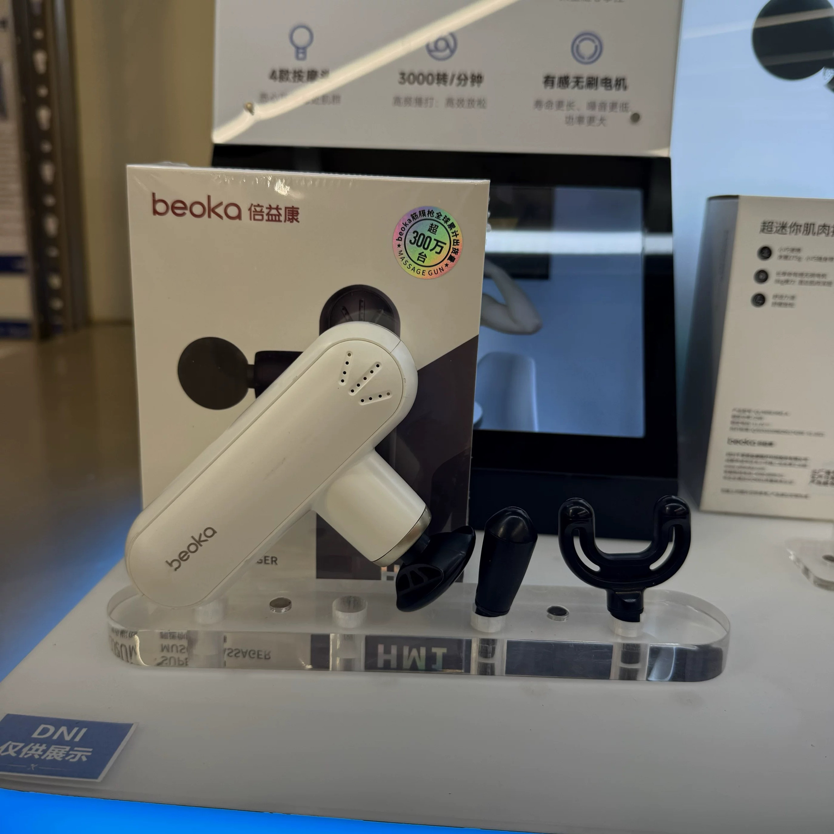 特价山姆/盒马益倍健迷你筋膜枪肌肉放松按摩器按摩枪颈膜按摩器,运动/瑜伽/健身/球迷用品,筋膜枪,淘宝优惠券,粉丝福利购,淘宝优惠卷