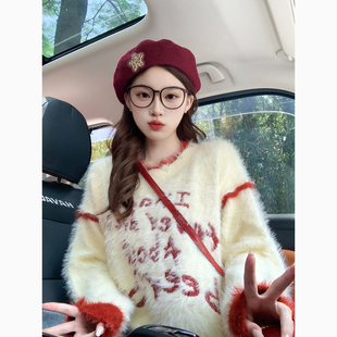 2025新款红色新年穿搭水貂绒毛衣女冬季慵懒高级感内搭白色上衣女