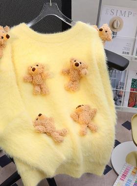 3D立体奶fufu软糯水貂绒黄色毛衣女冬季加厚2025新款马海毛针织衫