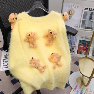 3D立体奶fufu软糯水貂绒黄色毛衣女冬季加厚2025新款马海毛针织衫