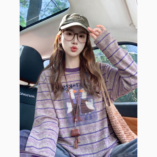 紫色复古条纹长袖t恤女秋季2026新款打底衫宽松印花防晒罩衫上衣