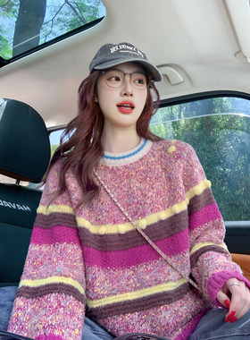 彩色点点条纹毛衣女秋冬2026新款法式外穿复古慵懒风设计感针织衫