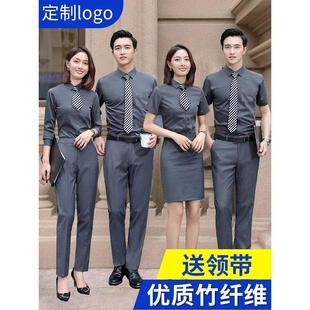 深灰色男女夏季长短袖职业装衬衫套装衬衣酒店工作服刺绣定制LOGO