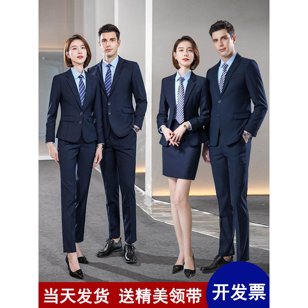 藏青色西服套装男女商务正装职业装4S店售楼部银行西装工作服工装