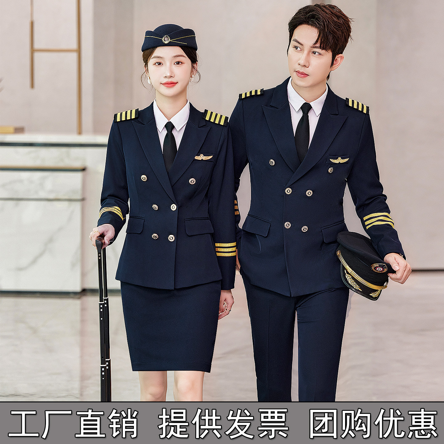 男女双排扣高铁乘务员西装套装职业装空姐机长制服军鼓演出工作服