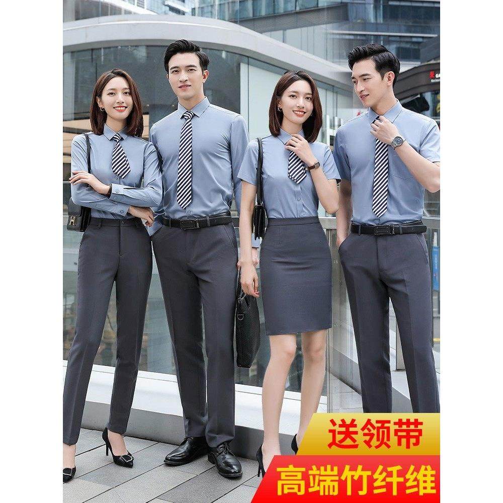 长短袖衬衫定制刺绣logo男女教师职业商务正装衬衣春夏工作服套装,男装,衬衫,淘宝优惠券,粉丝福利购,淘宝优惠卷