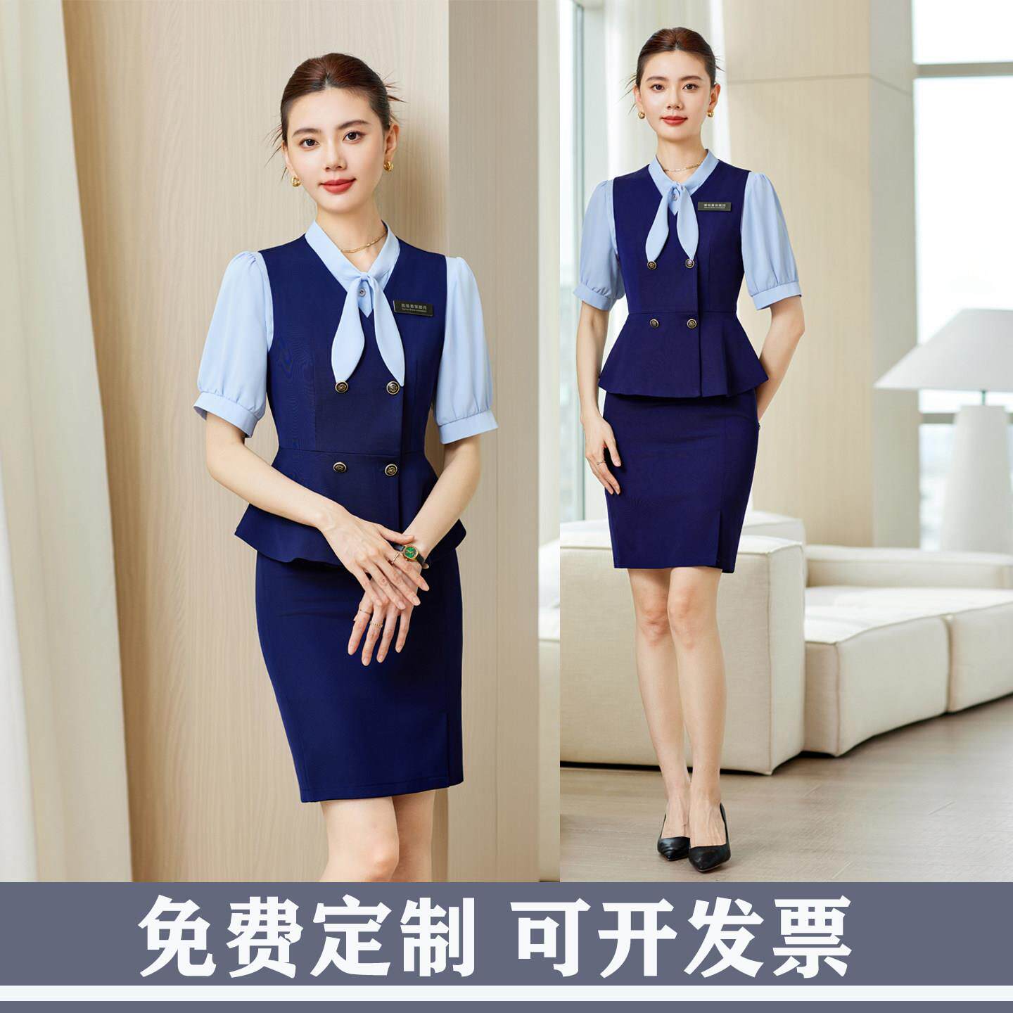 职业套装女时尚空姐制服案场客服美容师工装酒店前台服务员工作服