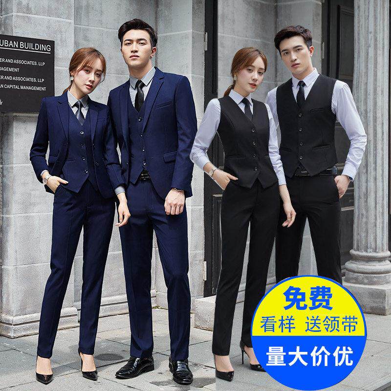 蓝色西装套装男女士三件套马甲西服外套教师银行4S店高级感工作服