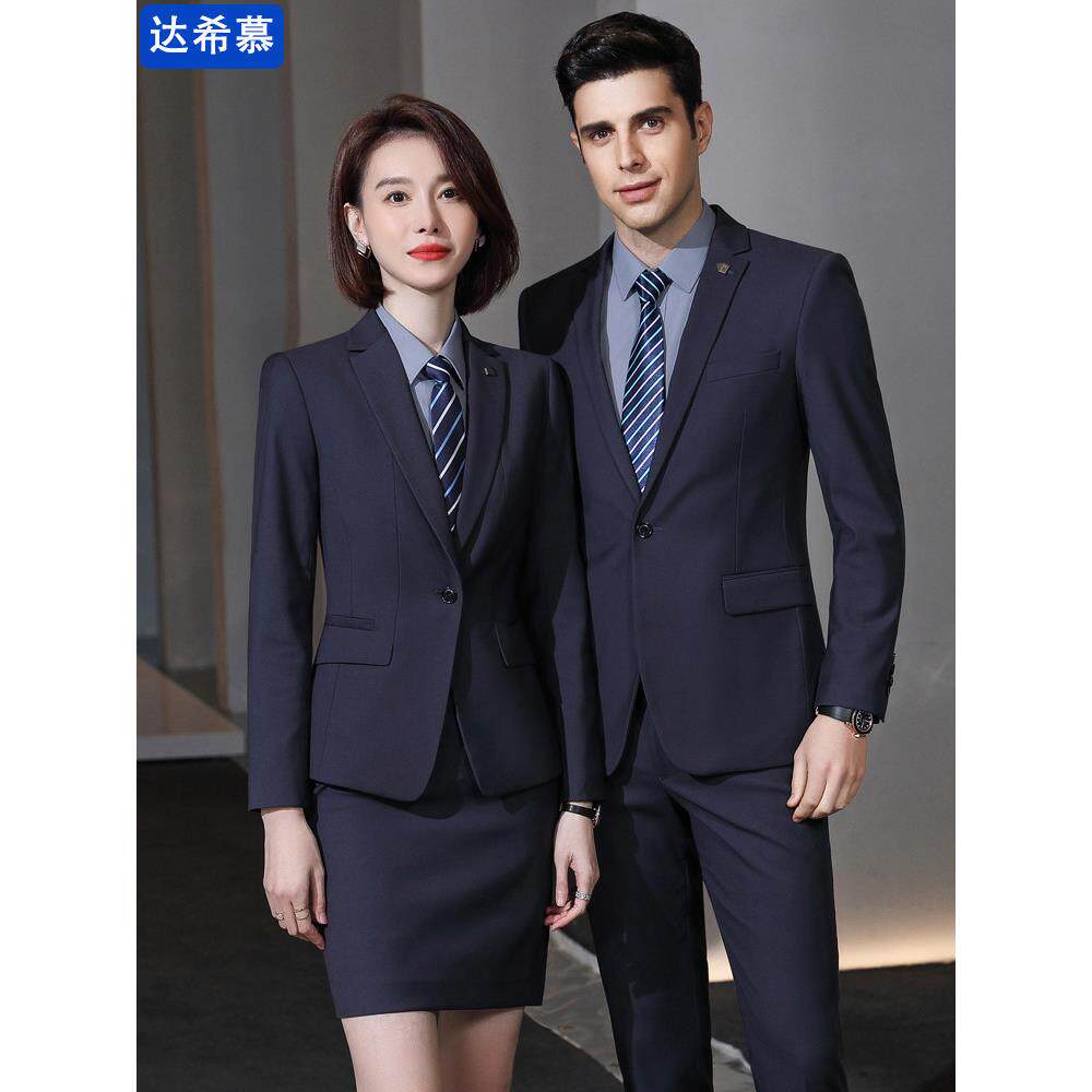 高档修身西服套装秋冬男女商务正装4S店工装售楼部工作服职业西装