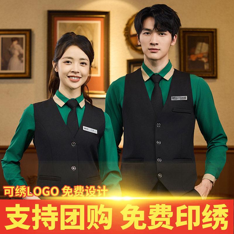 酒吧KTV餐饮火锅饭店西餐咖啡厅服务员工作服台球桌球厅俱乐部男