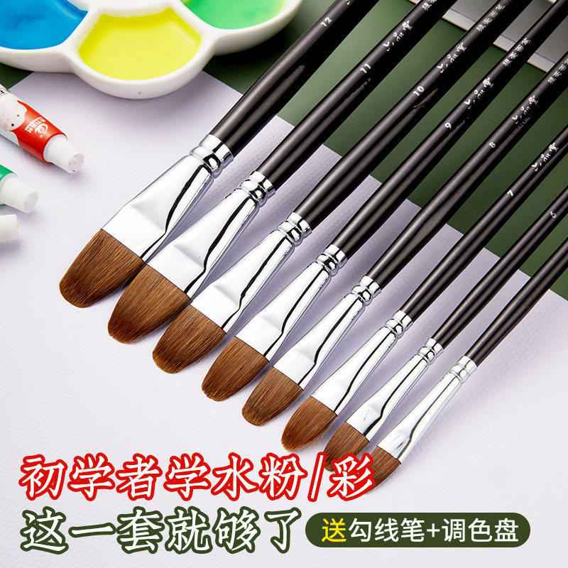 六品堂水粉笔套装美术专用水彩油画笔颜料笔丙烯画画学生美术专用套装圆锋狼毫绘画排笔油画画笔刷子套装成人