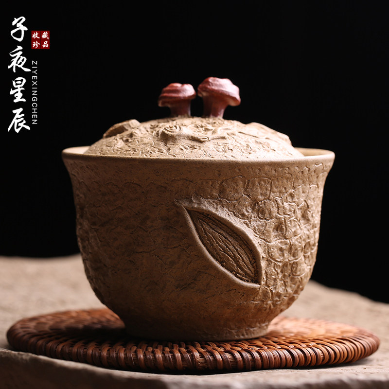 宜兴原矿紫砂主人杯品茗杯茶杯纯手工名家供春盖杯功夫茶具茶器