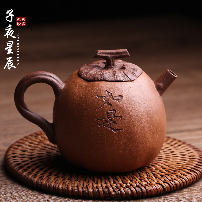 宜兴紫砂壶柿子如意仿生器纯