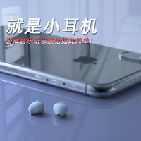 JHOR LS-03 tws睡眠超小迷你藍(lán)牙耳機(jī)入耳式隱形上班真無線