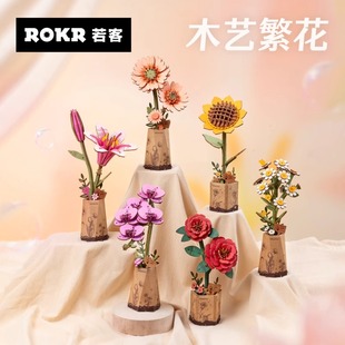 积木花束手工花束创意礼品送女朋友老师创意花朵摆件饰品木质花朵